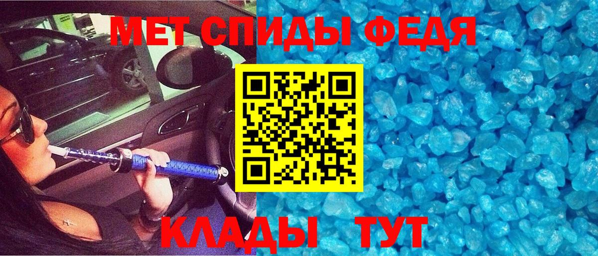 Кстово  Амфетамин VHQ  АМФЕТАМИН  Вход с VPN 