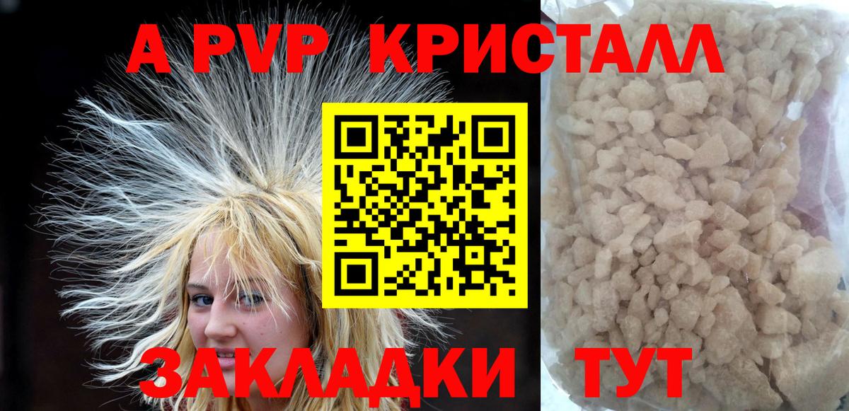 A PVP СК Кстово