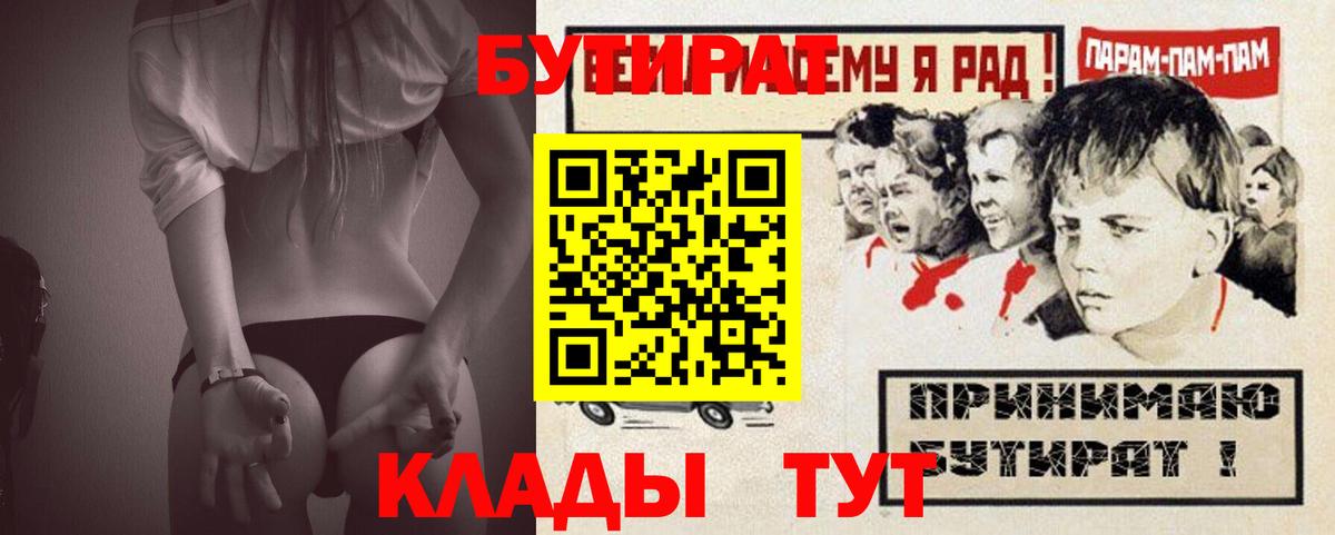 Метамфетамин Кстово