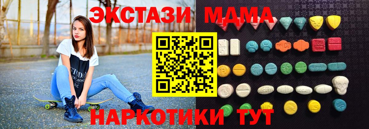Ecstasy бентли  Вход с VPN  Экстази диски  Экстази  блэк спрут как войти  Кстово 