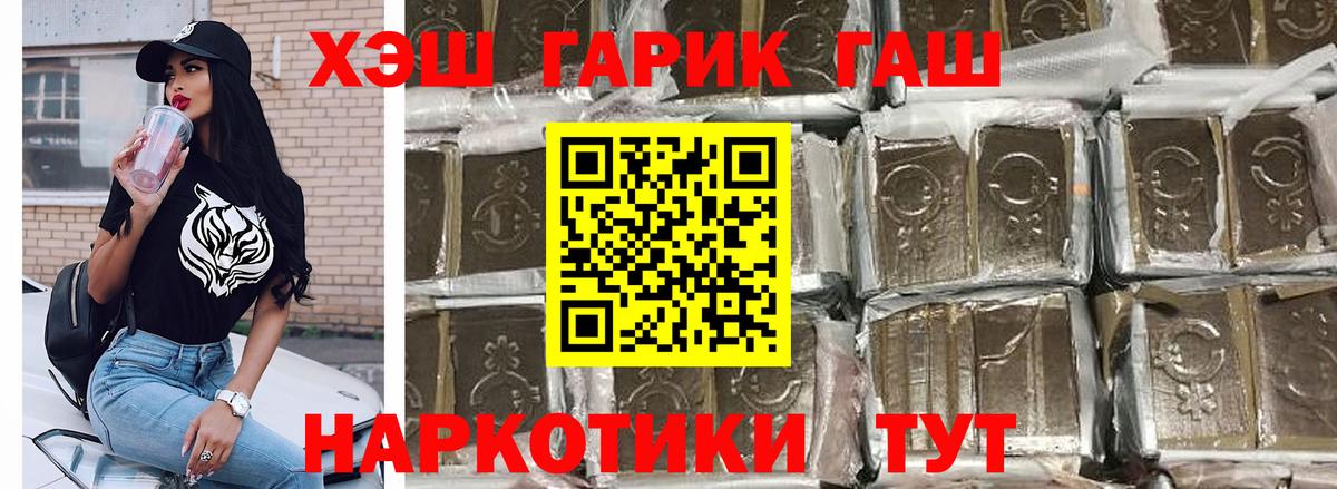 Гашиш индика сатива  Гашиш 40% ТГК  Вход с VPN  Кстово 