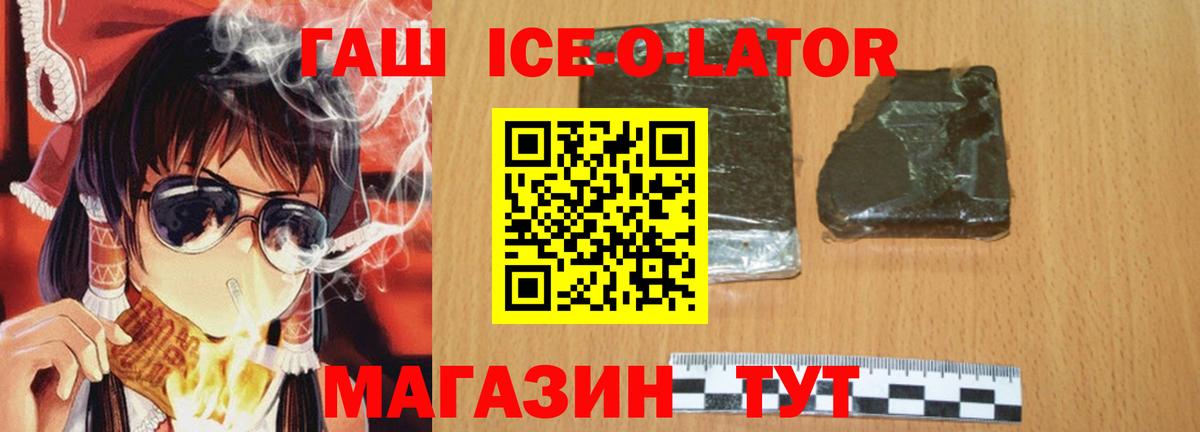 ГАШИШ 40% ТГК Кстово