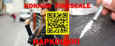 кокаин Комсомольск-на-Амуре