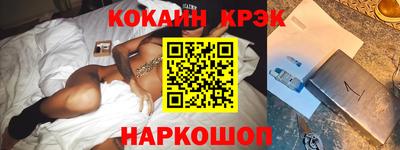 кокаин Комсомольск-на-Амуре