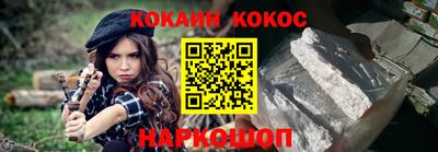 кокаин Комсомольск-на-Амуре