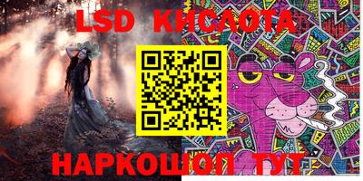 MDMA Коммунар