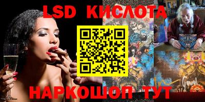 MDMA Коммунар
