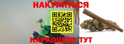 кокаин Комсомольск-на-Амуре