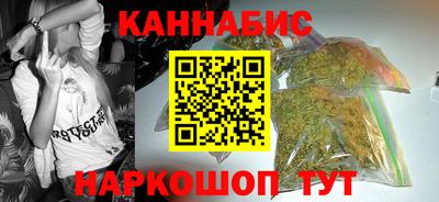 кокаин Комсомольск-на-Амуре