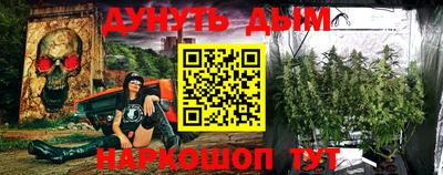 мефедрон VHQ Анапа