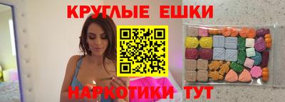 MDMA Коммунар