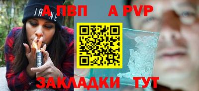 кокаин Комсомольск-на-Амуре