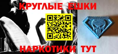 MDMA Коммунар