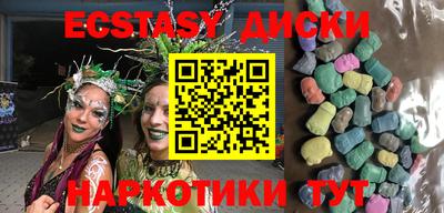 кокаин Комсомольск-на-Амуре