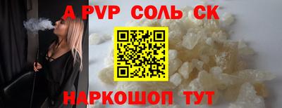 кокаин Комсомольск-на-Амуре