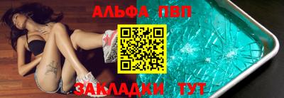 кокаин Комсомольск-на-Амуре