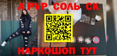 кокаин Комсомольск-на-Амуре