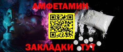 кокаин Комсомольск-на-Амуре
