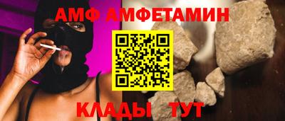 кокаин Комсомольск-на-Амуре