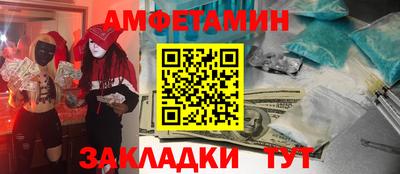 ALPHA PVP Конаково