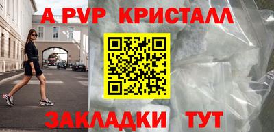 a pvp Анжеро-Судженск