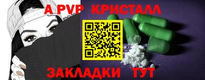 MDMA Коммунар