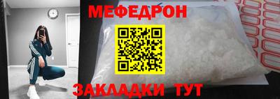 кокаин Комсомольск-на-Амуре
