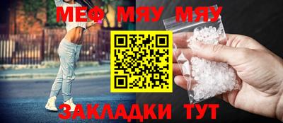 MDMA Коммунар