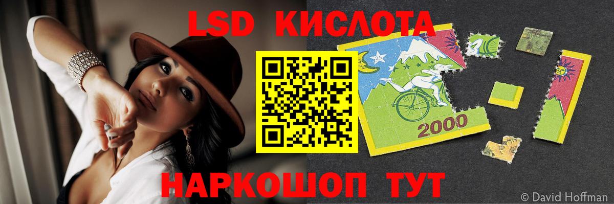 Кстово  Лсд 25 экстази ecstasy  ОМГ ОМГ маркетплейс  Вход с VPN  LSD-25 экстази 