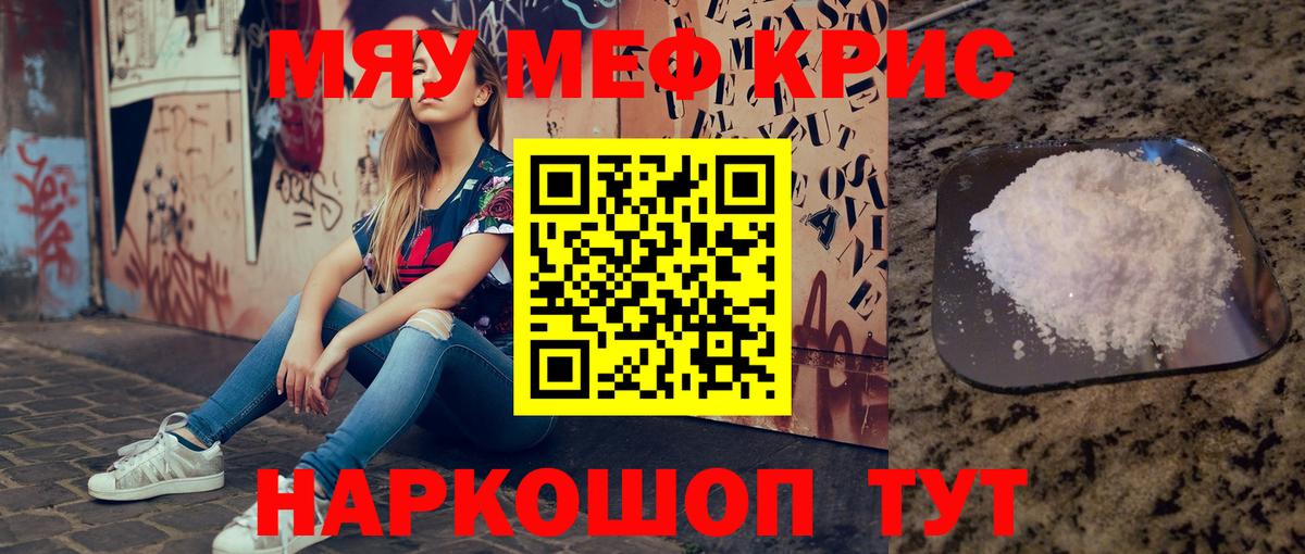 Мефедрон   МДМА  ГАШИШ  Кстово  Кокаин  ГАШ  Конопля  Вход с VPN 