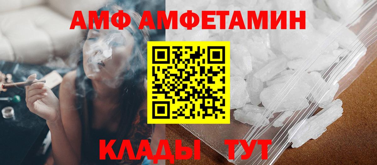 Первитин пудра  Вход с VPN  Кстово  Первитин пудра 