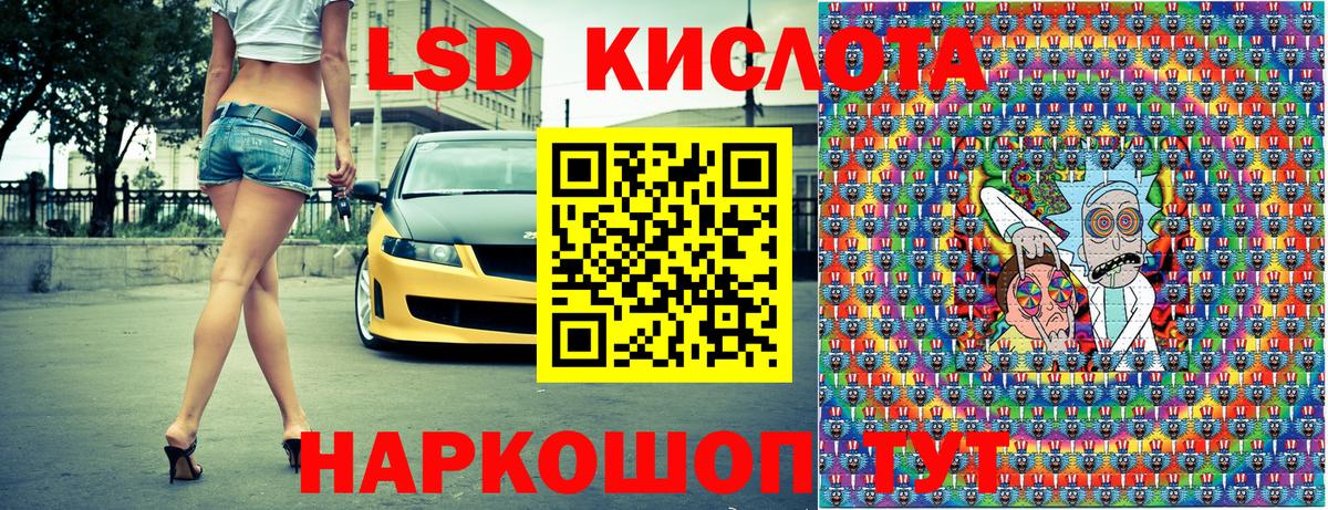 Марки NBOMe 1,8мг Кстово