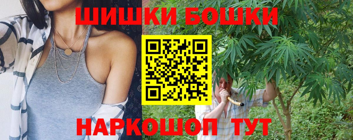 МАРИХУАНА SATIVA & INDICA  Вход с VPN  Бошки марихуана LSD WEED  Конопля OG Kush  Кстово  Шишки марихуана марихуана 